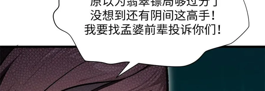 180 黑白无常106