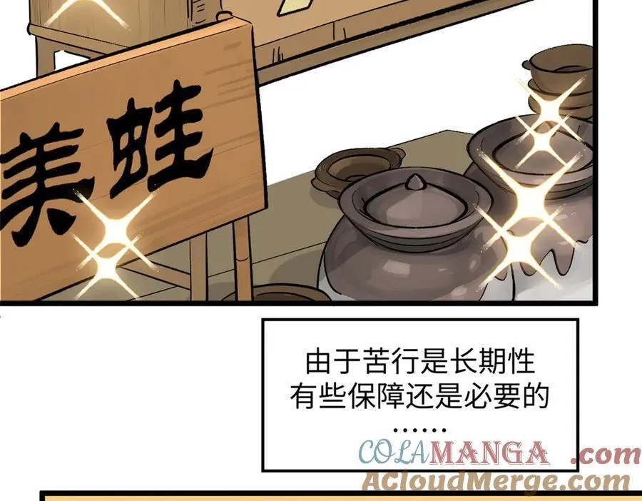 182 强敌来袭28