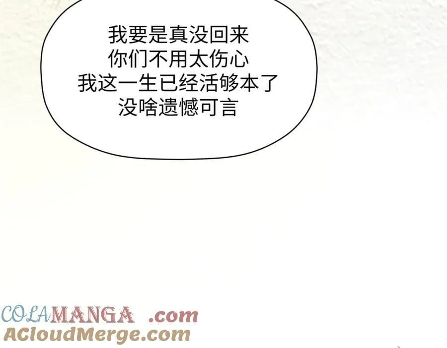 188 仙帝气运172