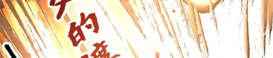 181 诅咒？包的65