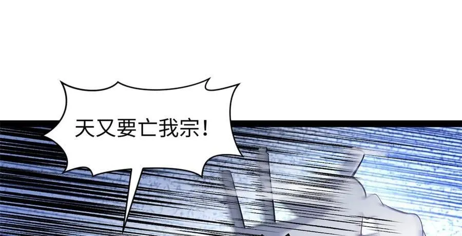 183 散仙之战167