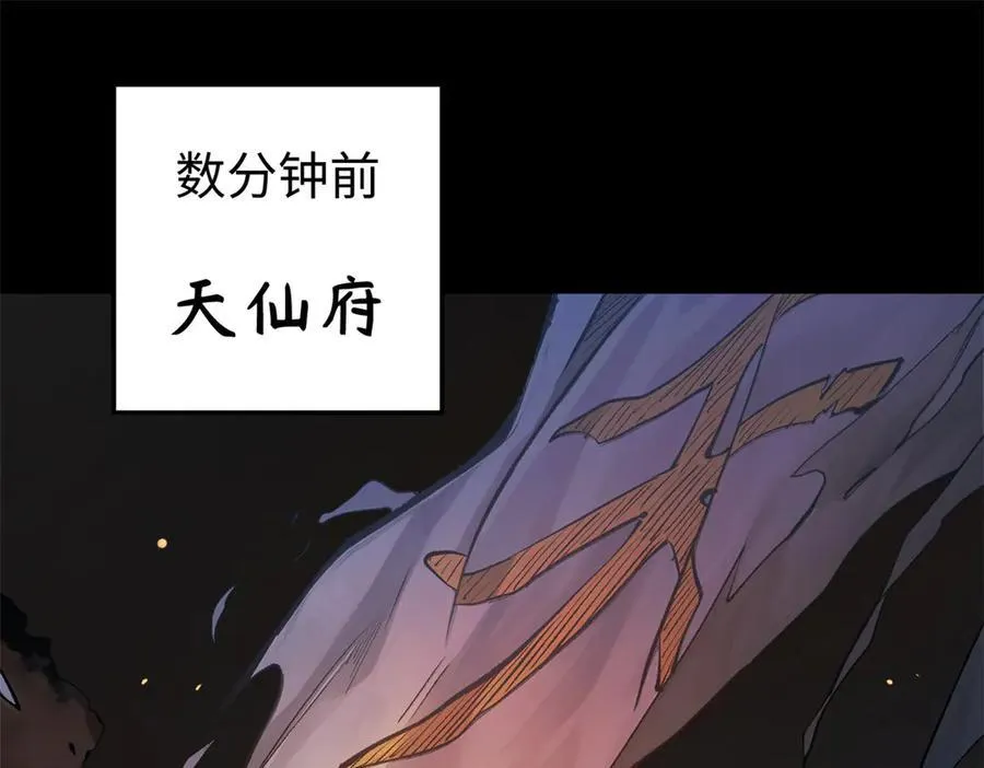 181 诅咒？包的45