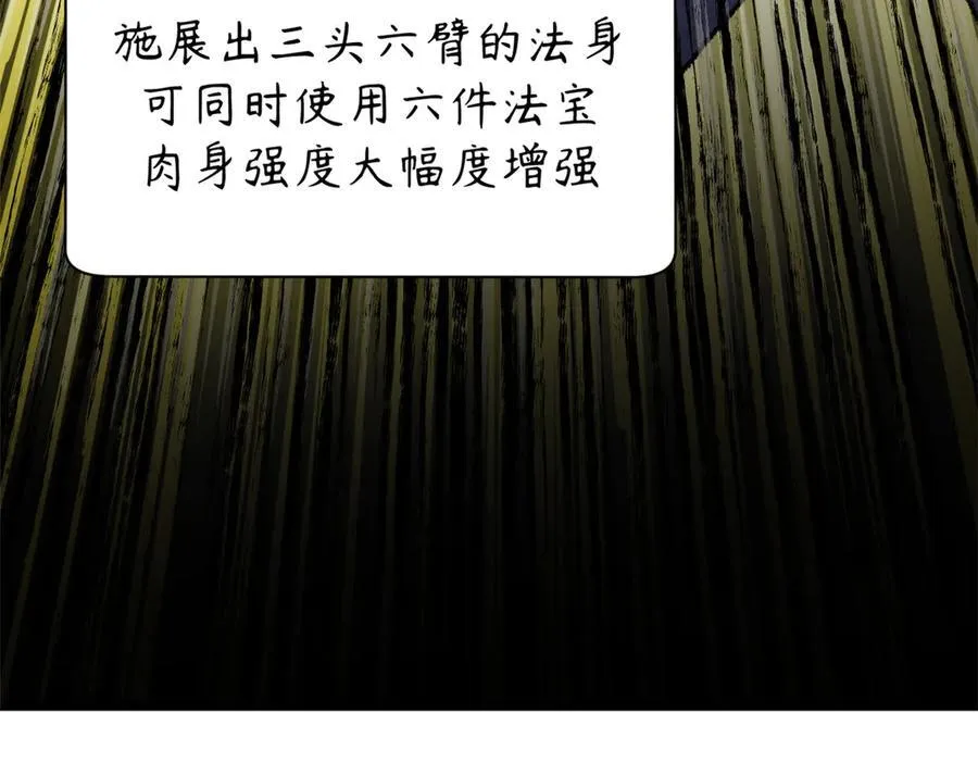 184 不死不休146