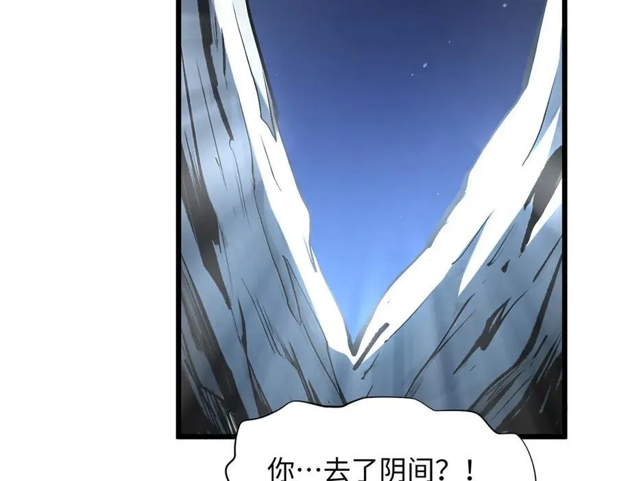 180 黑白无常45