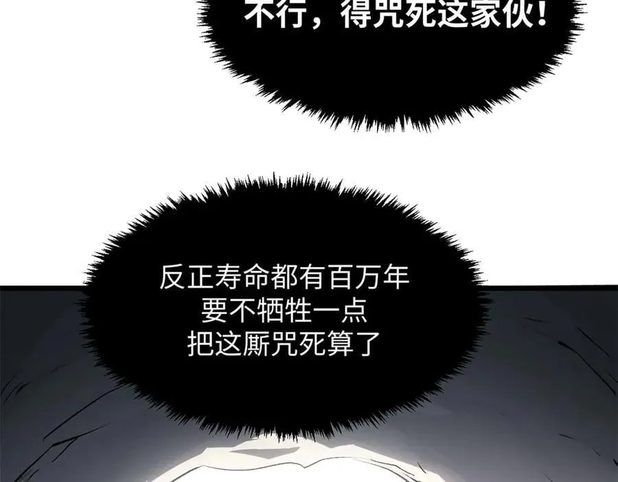 181 诅咒？包的33