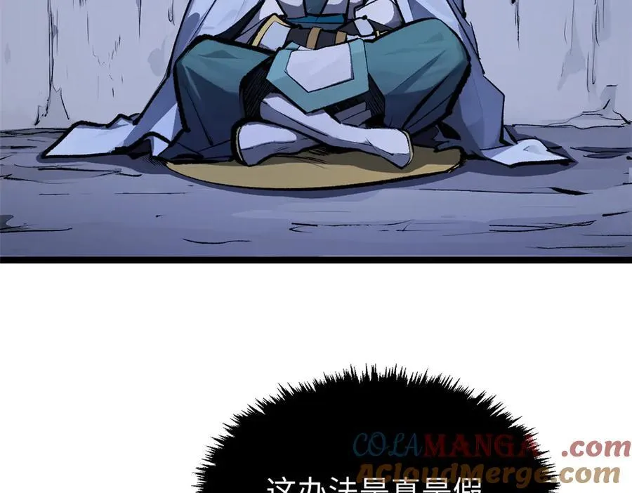 187 杀光天兵天将？我吗192