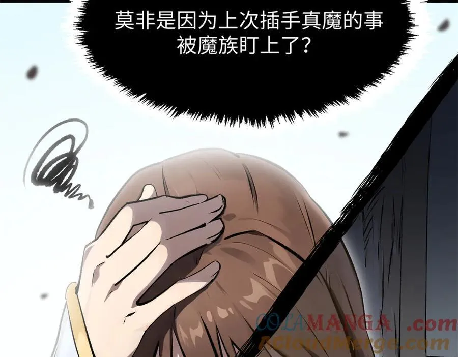 181 诅咒？包的12