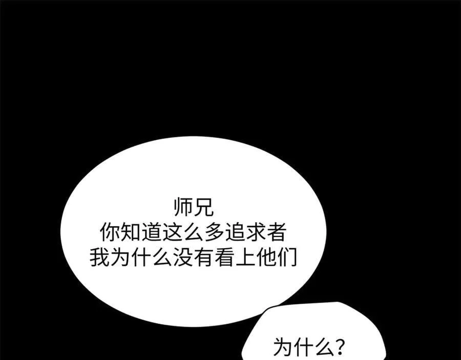 189 再见,李掌教169