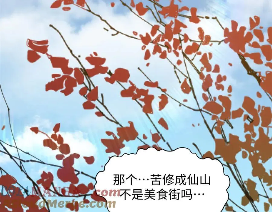 182 强敌来袭24
