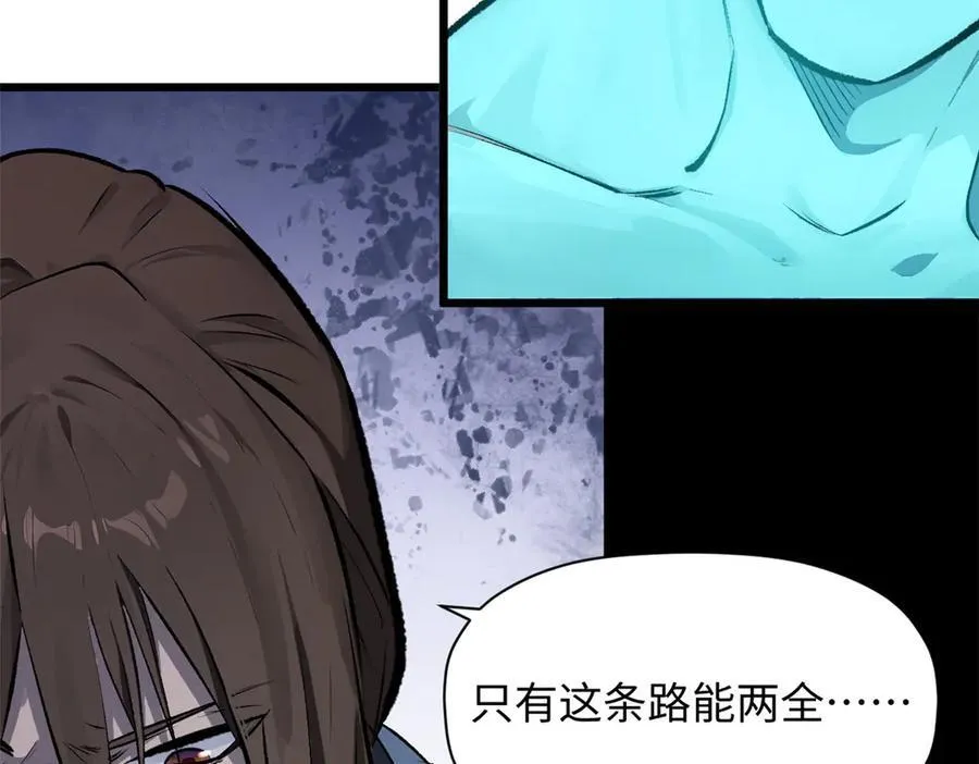 188 仙帝气运37
