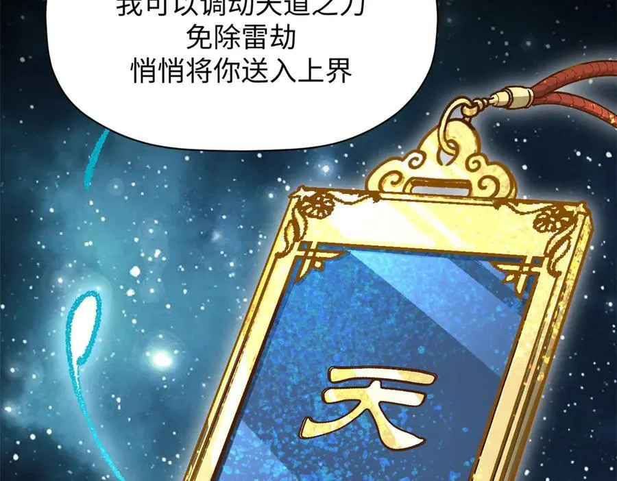 186 渊黄龙,赤云仙157