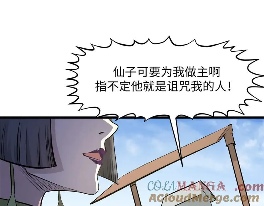 182 强敌来袭120