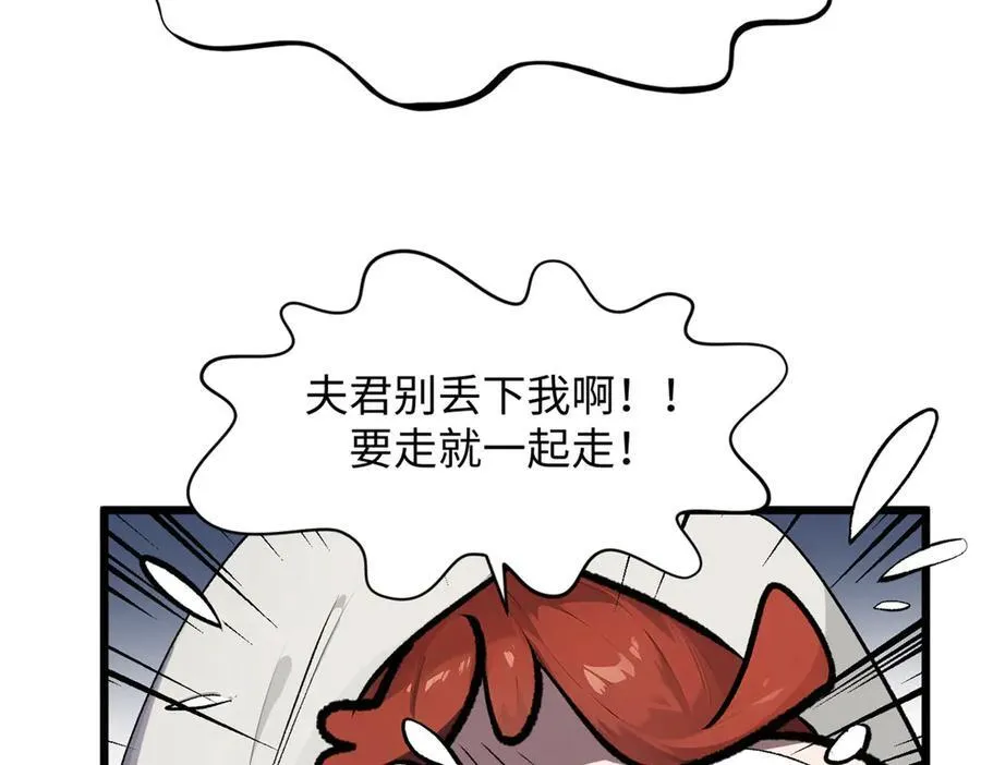 180 黑白无常15