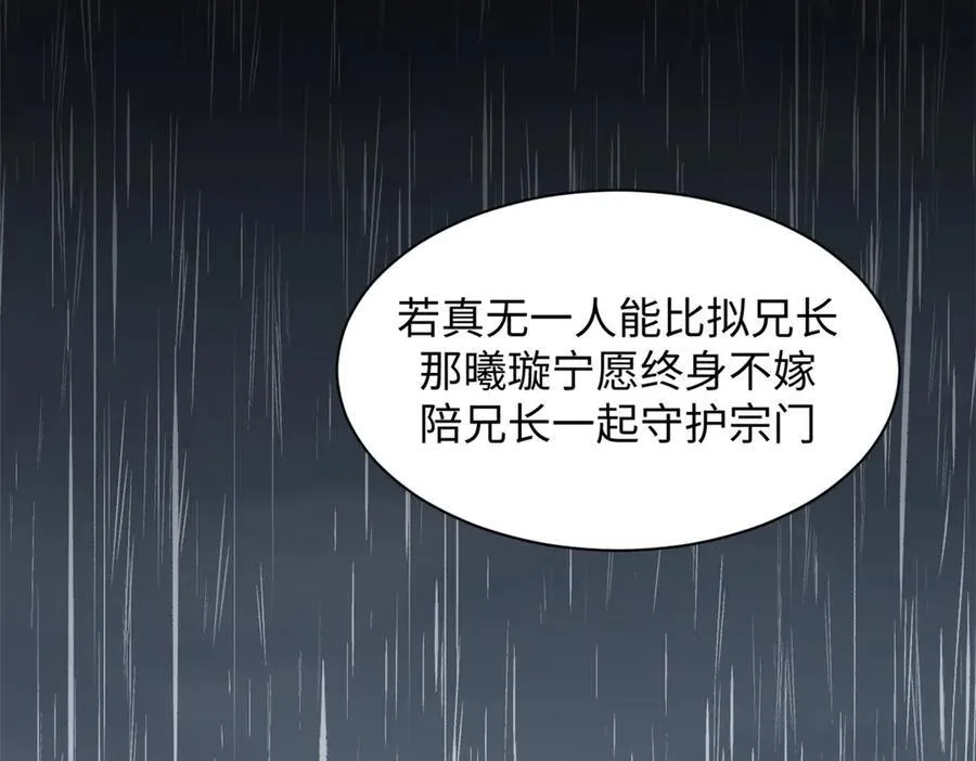 189 再见,李掌教173