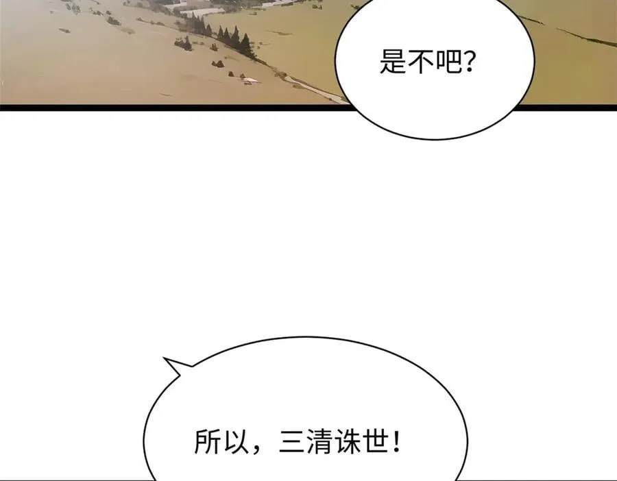 183 散仙之战215