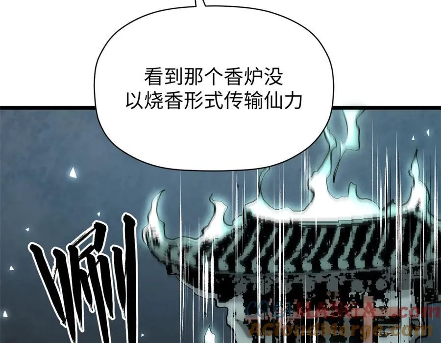186 渊黄龙,赤云仙48