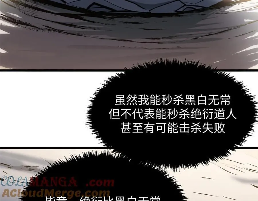 181 诅咒？包的36