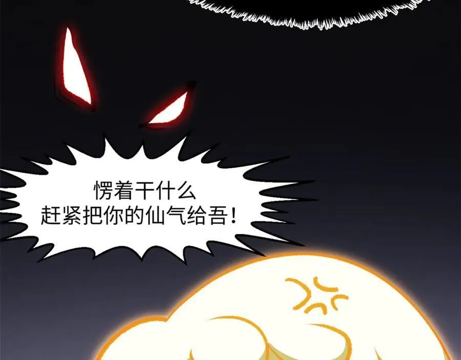 186 渊黄龙,赤云仙73
