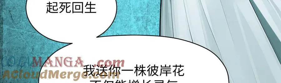 180 黑白无常76