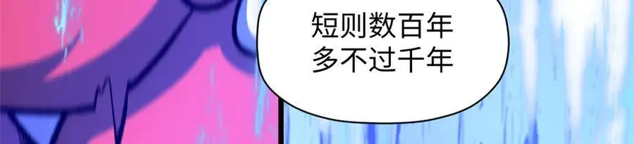 187 杀光天兵天将？我吗182