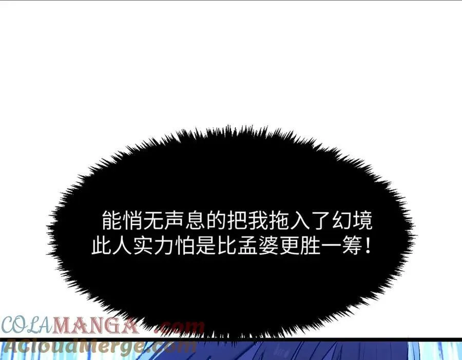186 渊黄龙,赤云仙132