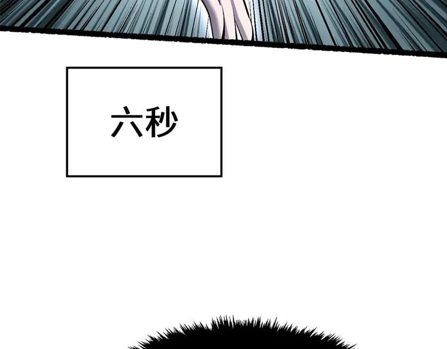183 散仙之战119