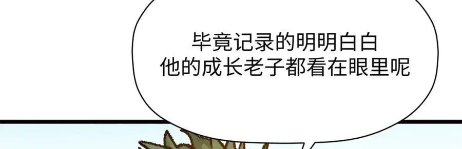 184 不死不休122