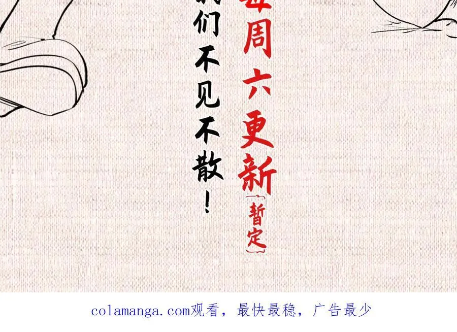 181 诅咒？包的226