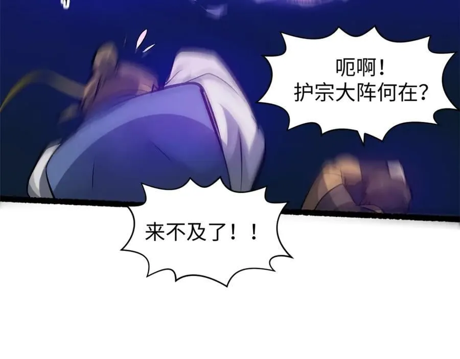 183 散仙之战166
