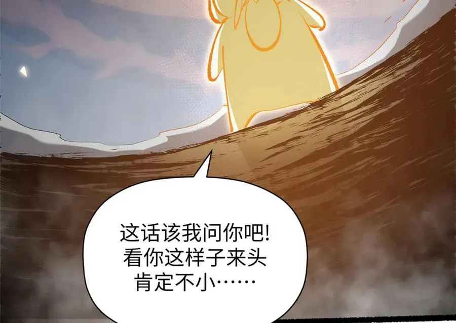 186 渊黄龙,赤云仙23