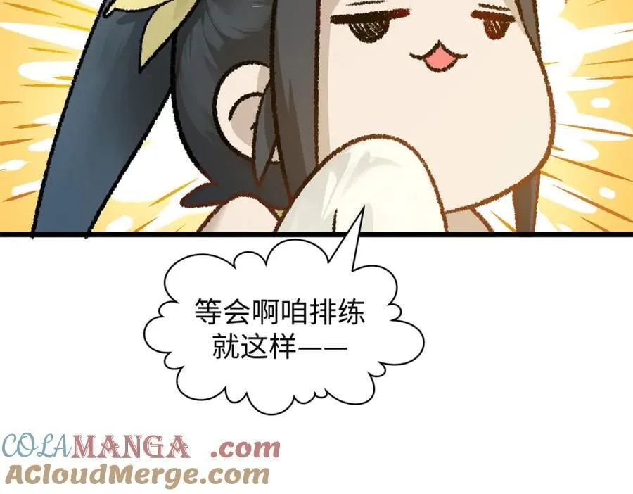 184 不死不休136