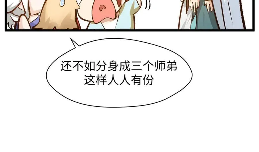184 不死不休179