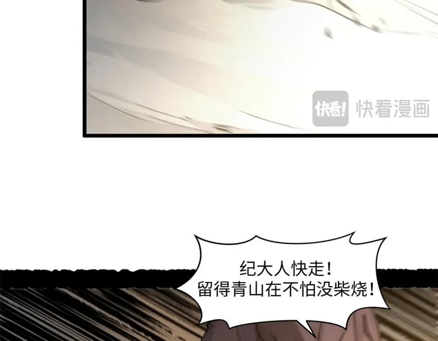 181 诅咒？包的79