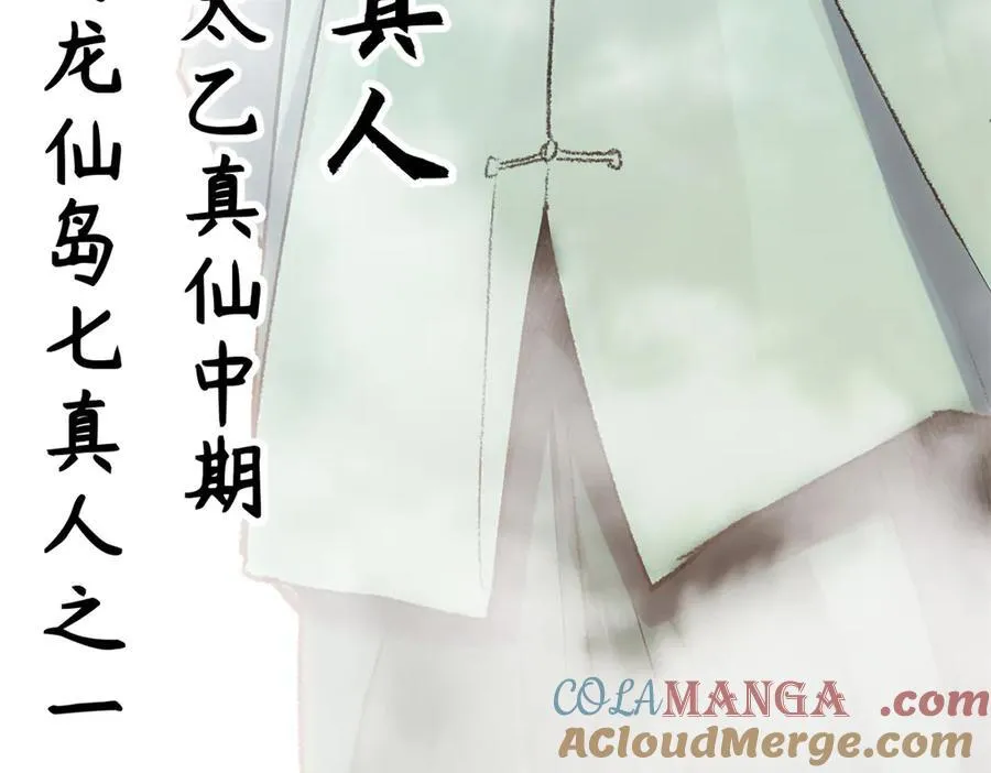 184 不死不休76