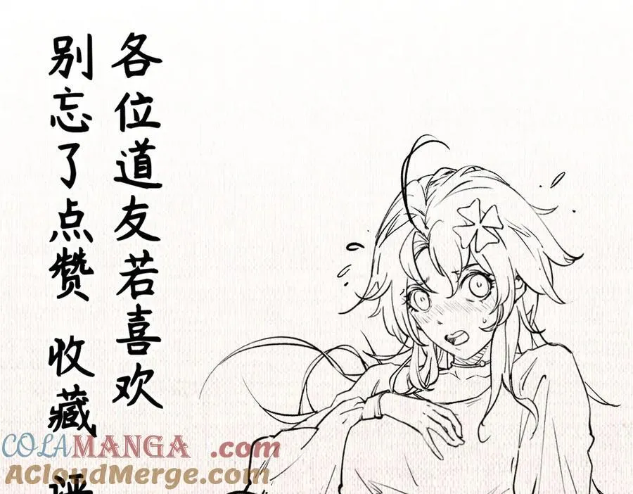 189 再见,李掌教272