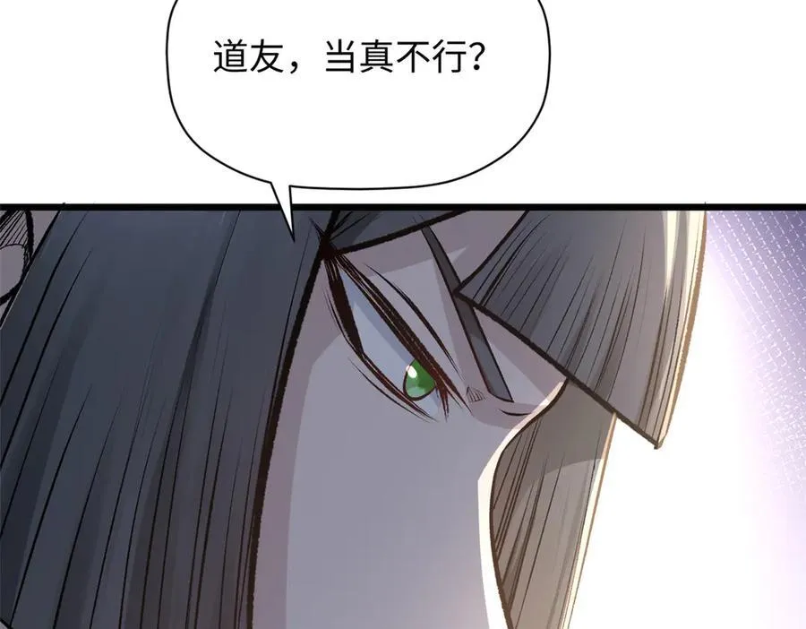 182 强敌来袭129
