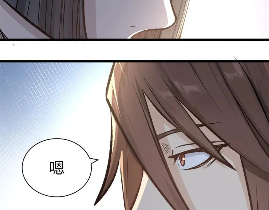 182 强敌来袭130