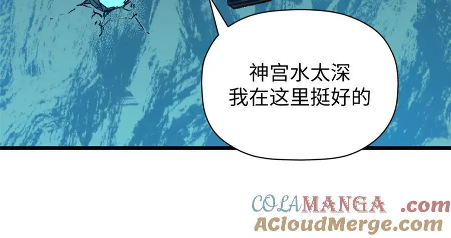 188 仙帝气运104