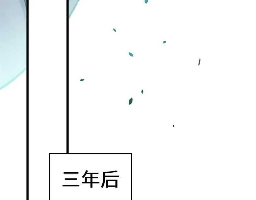 184 不死不休118