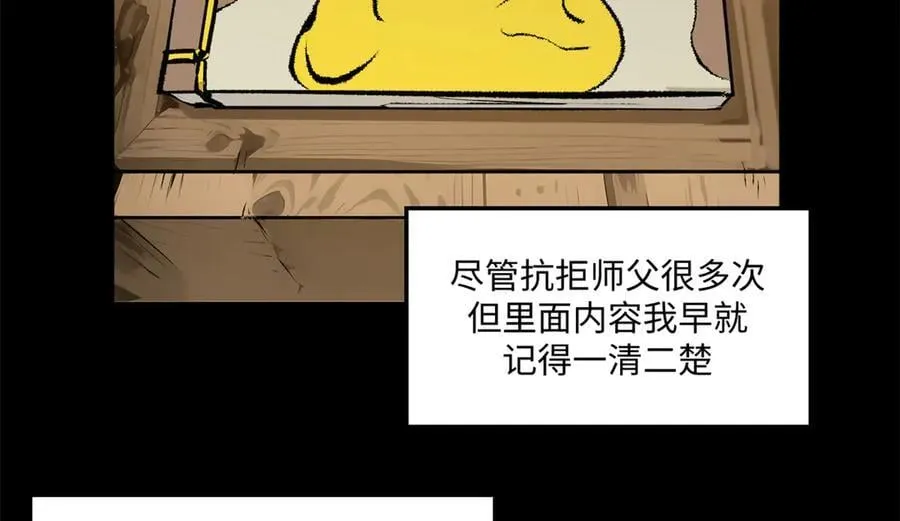 189 再见,李掌教102