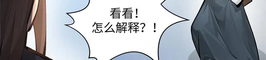 182 强敌来袭113
