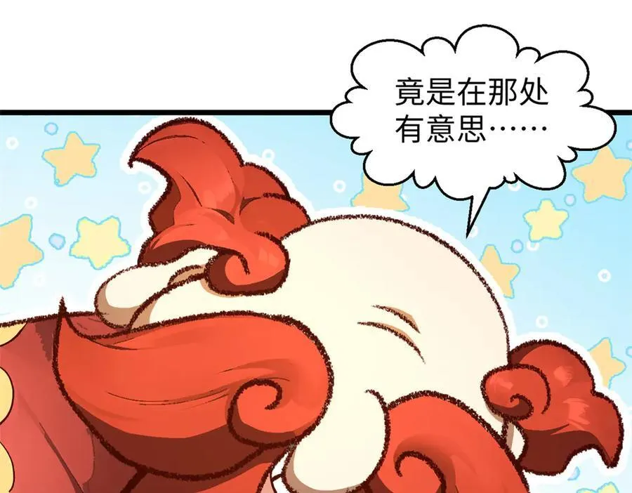 186 渊黄龙,赤云仙110