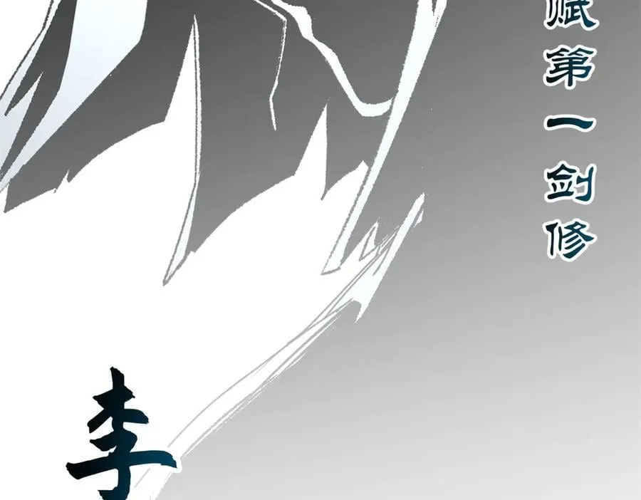 187 杀光天兵天将？我吗43