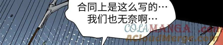 187 杀光天兵天将？我吗8