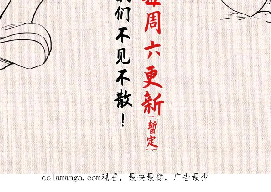 185 聚时欢笑满堂间198
