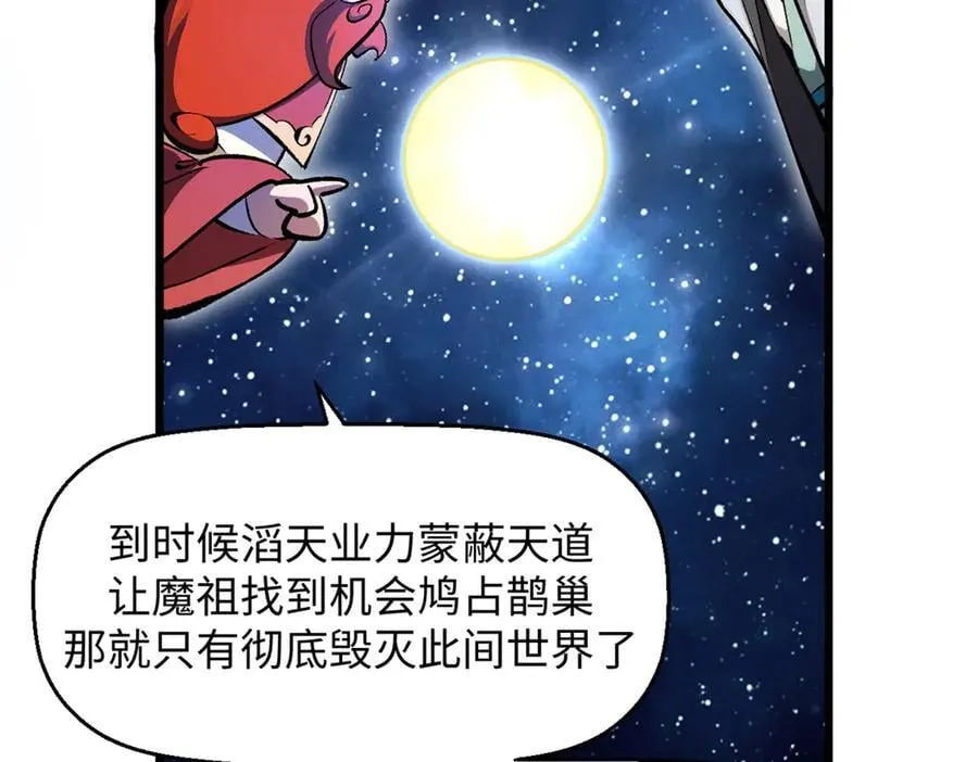 187 杀光天兵天将？我吗97