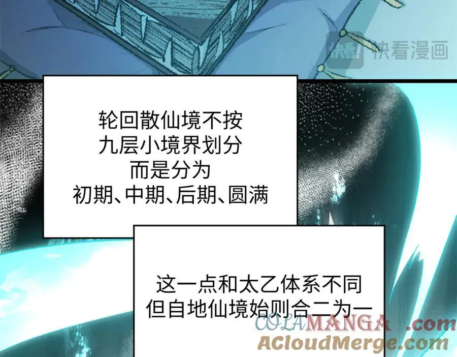 184 不死不休112