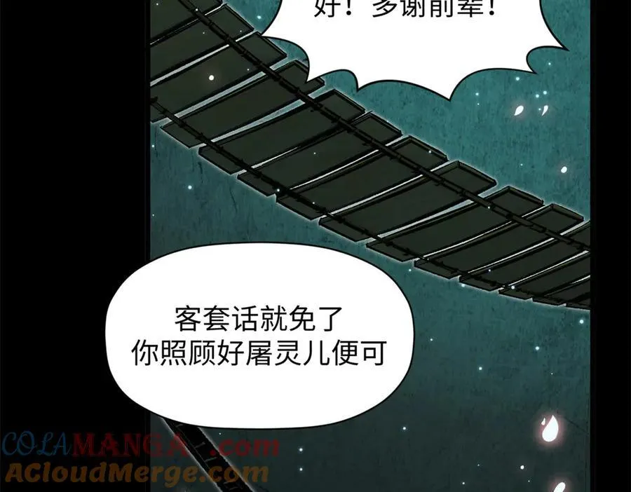 180 黑白无常84