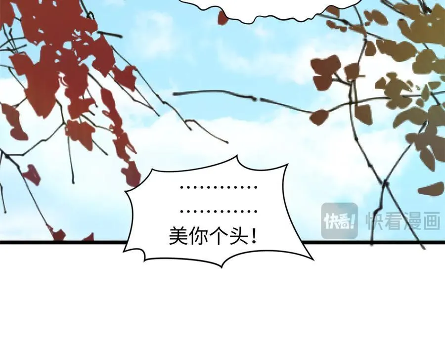 182 强敌来袭25
