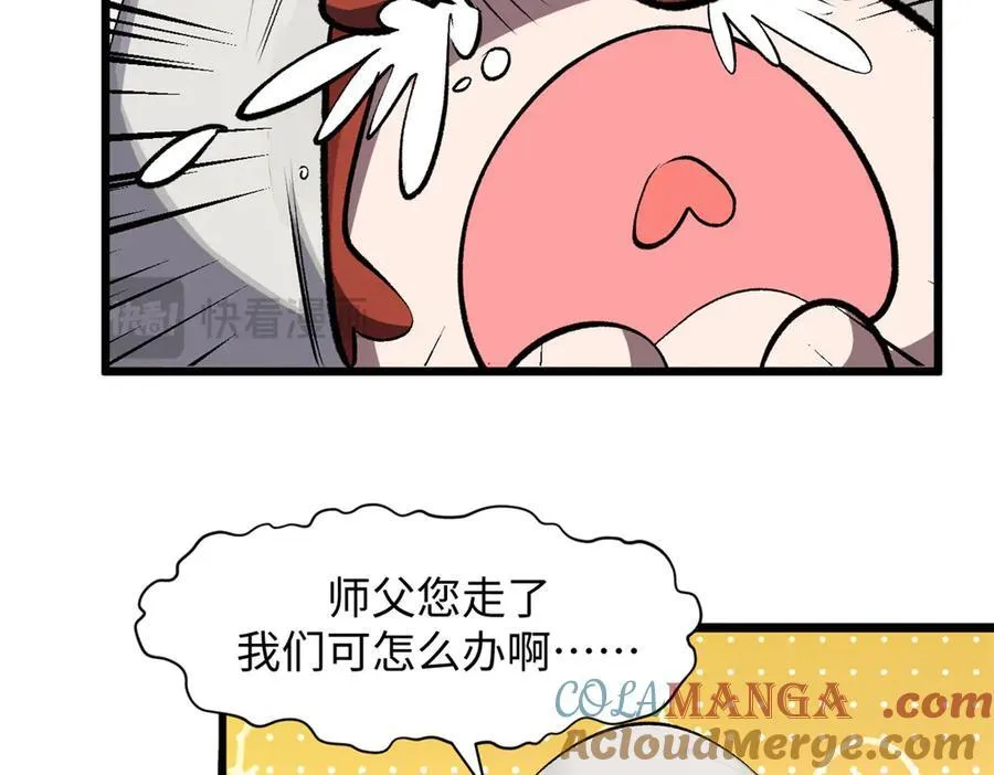 180 黑白无常16